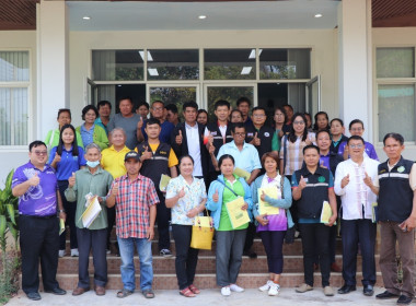 กลุ่มส่งเสริมและพัฒนาธุรกิจสหกรณ์ ... พารามิเตอร์รูปภาพ 2